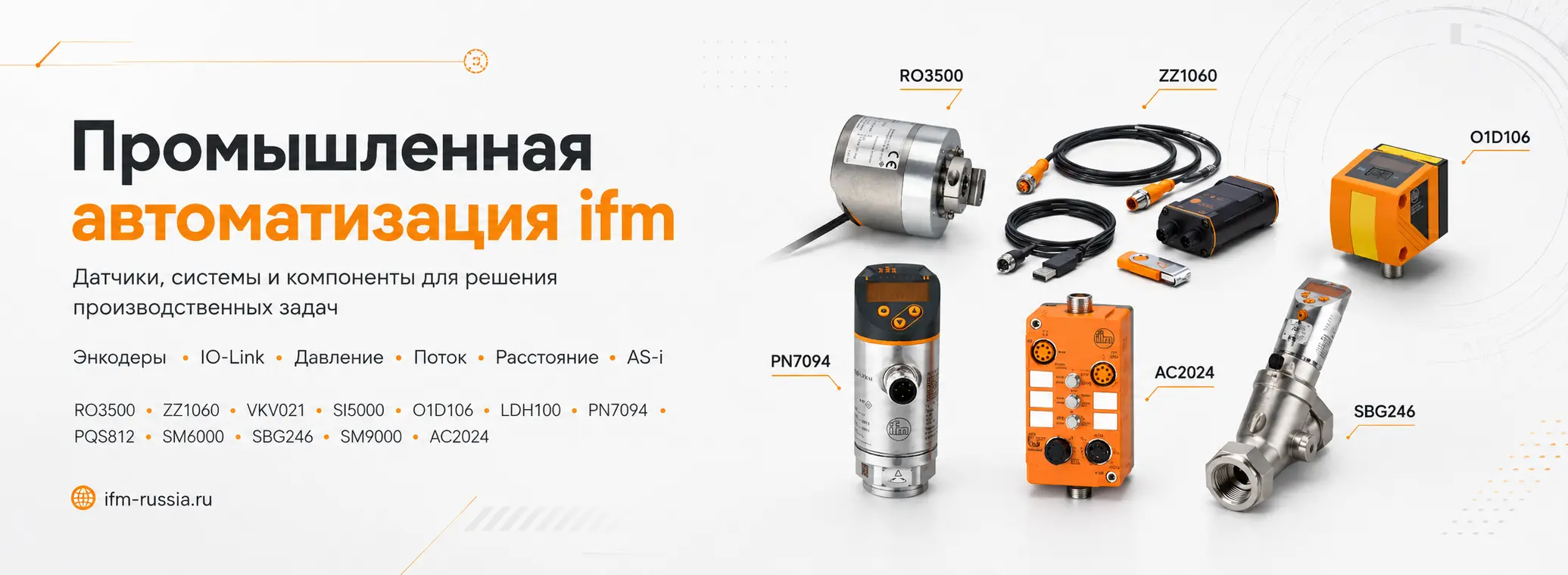 ifm-russia-top